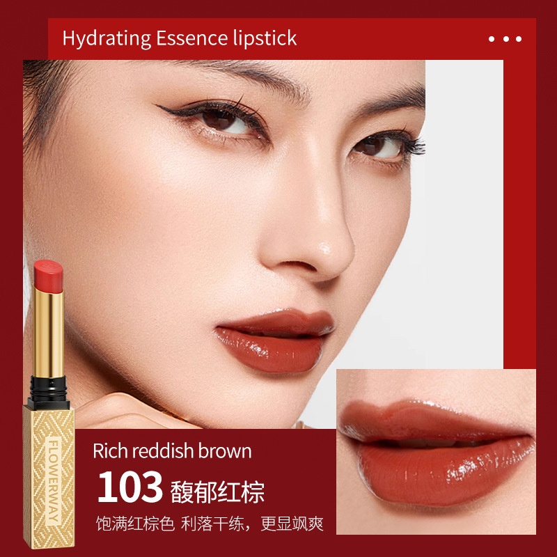 103馥郁红棕